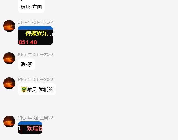 QQ_1788527996839.png