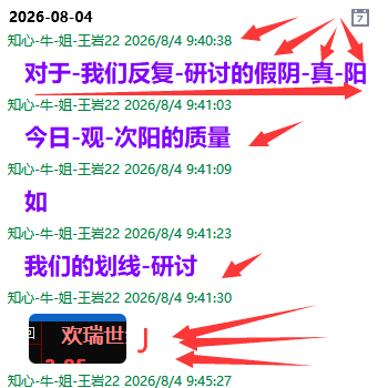 微信图片_2026-09-04_205208_513.png