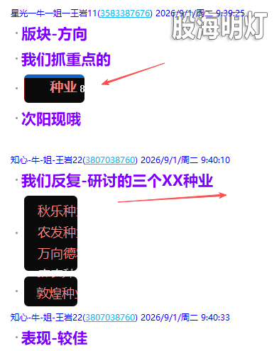 微信图片_2026-09-04_210719_267.png