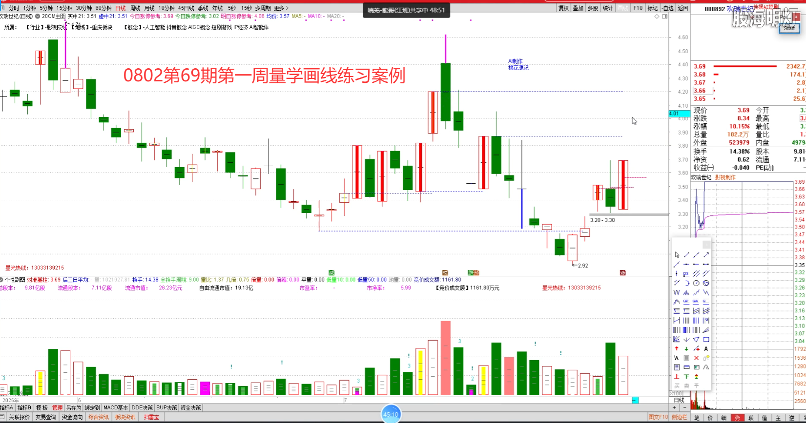 微信图片_20260904204958_99_46.png
