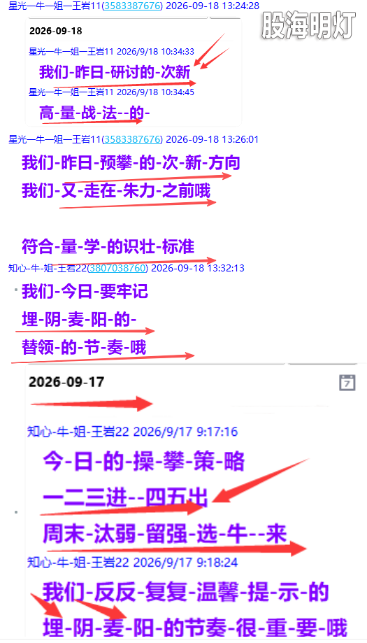 微信图片_2026-09-18_175525_329.png