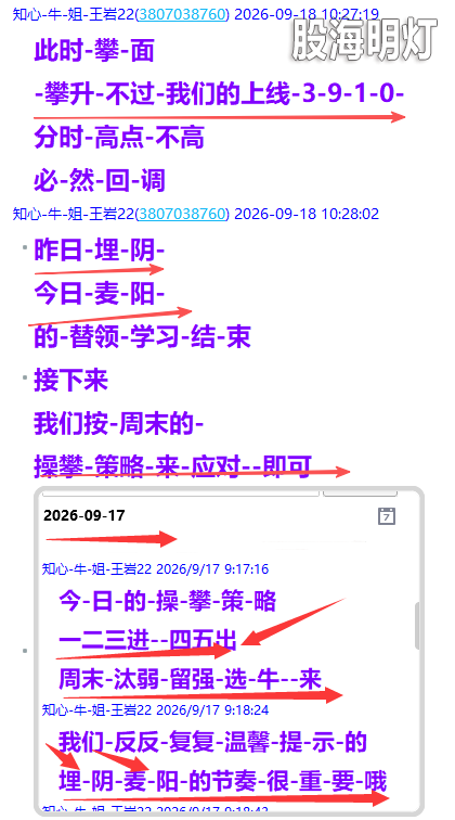 微信图片_2026-09-18_175516_323.png