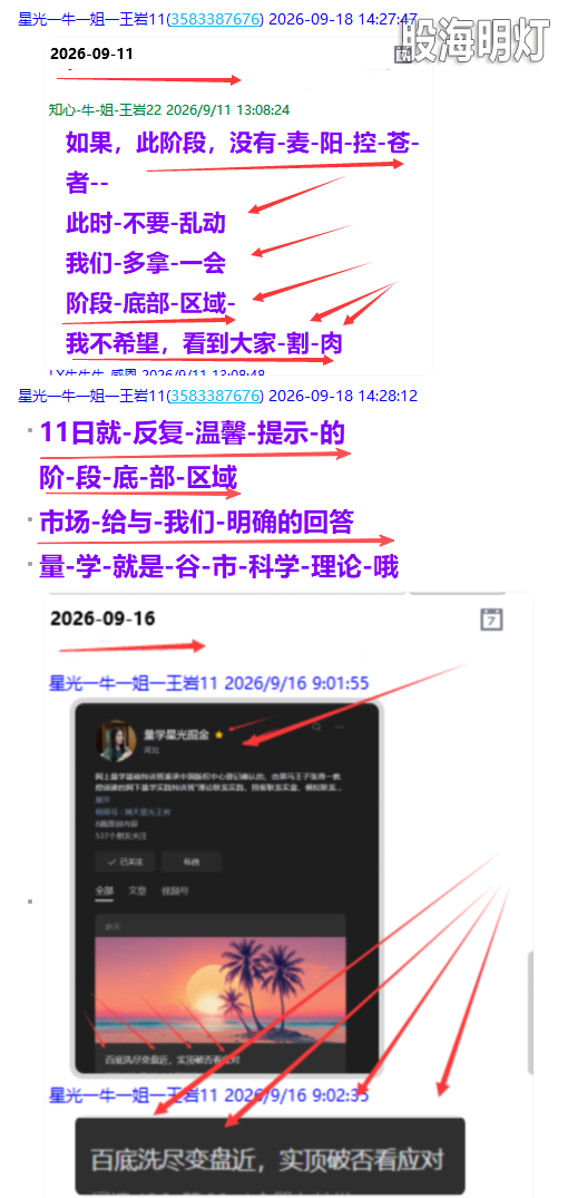 微信图片_2026-09-18_175540_050.png