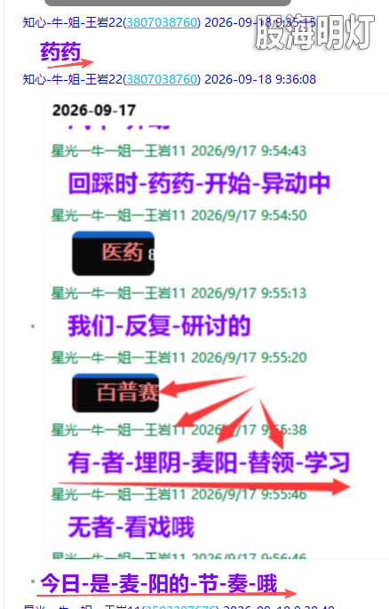 微信图片_2026-09-18_175741_049.png