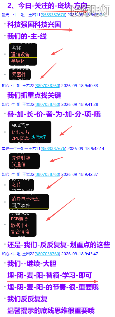 微信图片_2026-09-18_175750_060.png