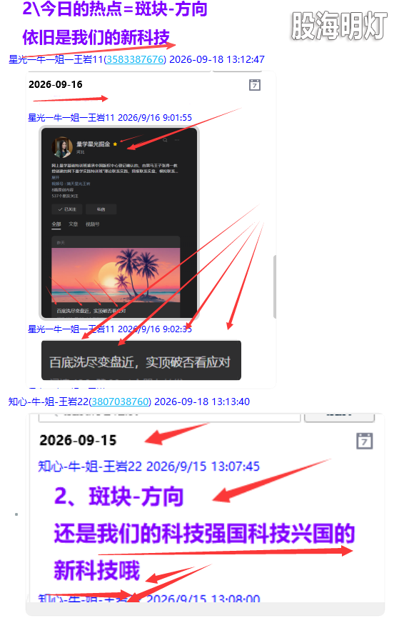 微信图片_2026-09-18_175758_324.png
