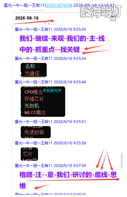 微信图片_2026-09-18_175814_809.png