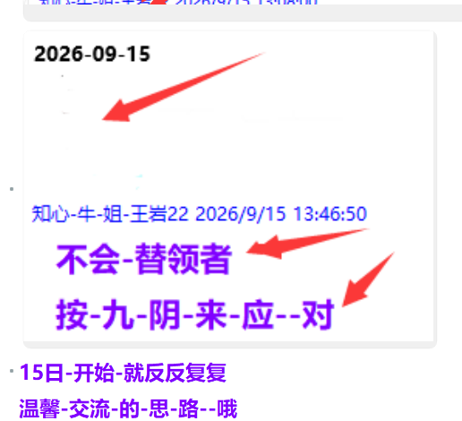 微信图片_2026-09-18_175806_426.png