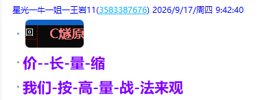 微信图片_2026-09-18_175822_098.png