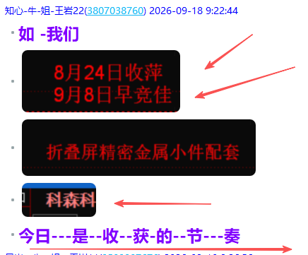 微信图片_2026-09-18_175903_465.png