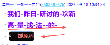 微信图片_2026-09-18_175829_908.png