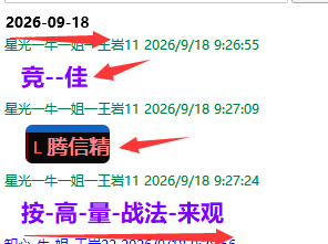 微信图片_2026-09-18_175911_466.png