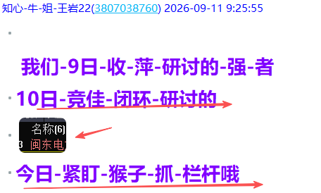微信图片_2026-09-18_180025_867.png