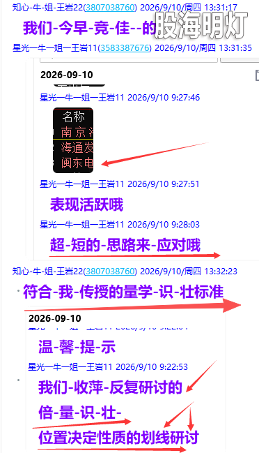 微信图片_2026-09-18_180002_547.png