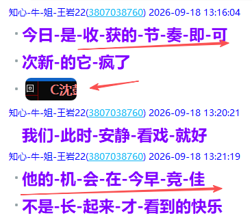 微信图片_2026-09-18_175924_698.png