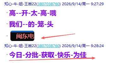 微信图片_2026-09-18_180034_475.png
