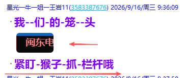微信图片_2026-09-18_180047_050.png