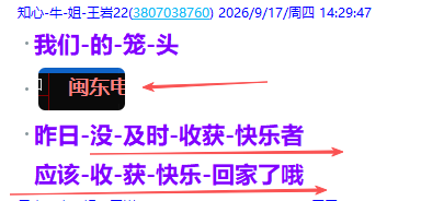 微信图片_2026-09-18_180056_843.png