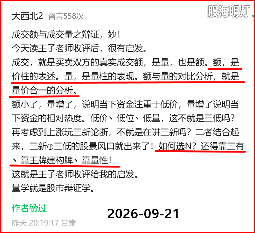 515744f8ec458b5652fb90922d3c9157.png