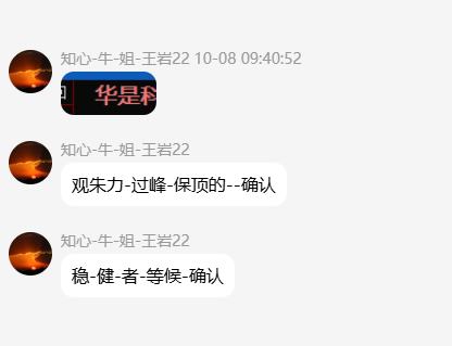 QQ_1791554118075.png