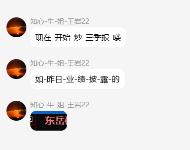 QQ_1791554546420.png