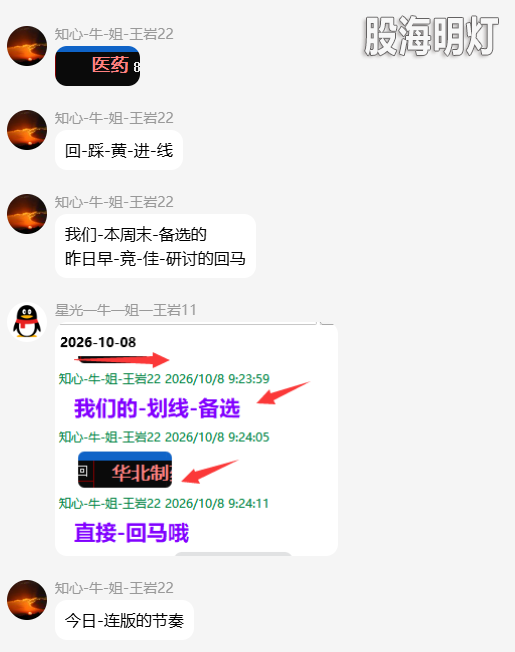 QQ_1791554572040.png