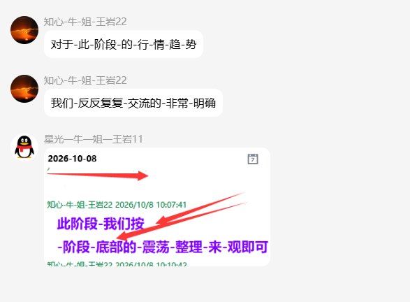 QQ_1791554743518.png