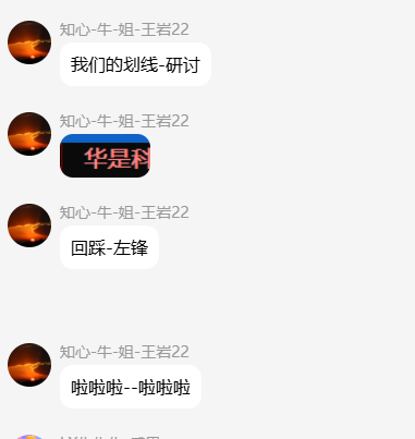 QQ_1791554816411.png