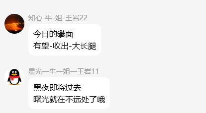 QQ_1791554787387.png
