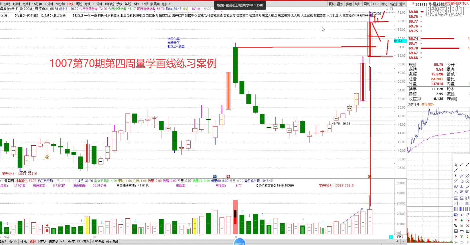微信图片_20261009221448_103_46.png