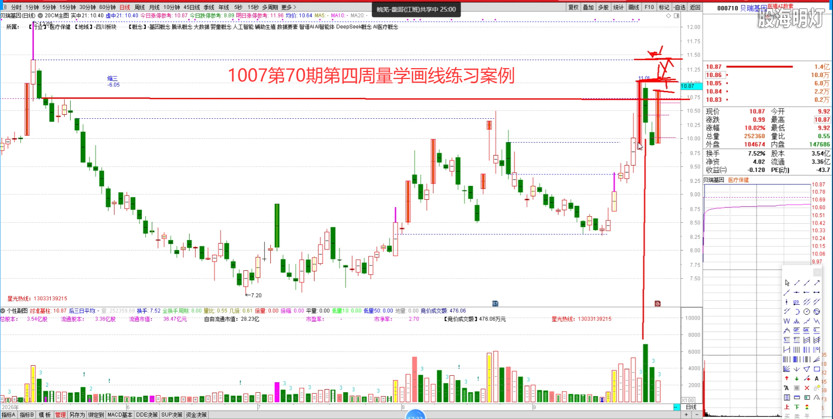 微信图片_20261009221740_104_46.png