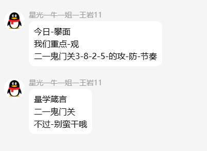 QQ_1791555035170.png