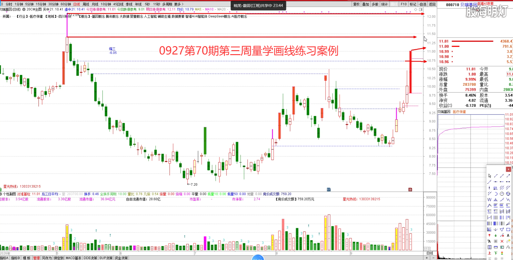 微信图片_20261009222110_105_46.png
