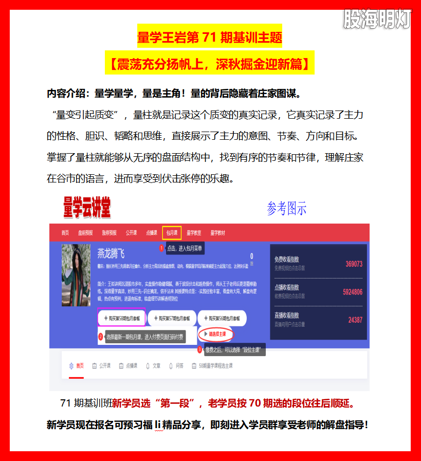 微信图片_20261006165857_2010_57.png