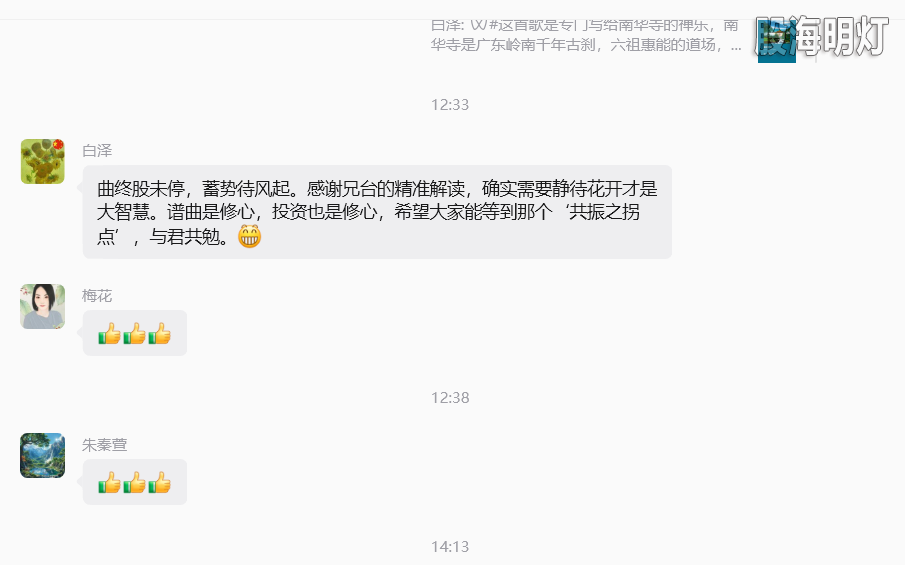微信图片_吾.png