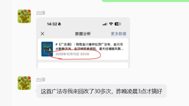 微信图片_请​.png