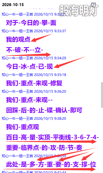 {DEC329F2-491F-3793-EC33-B7C857673821}.png