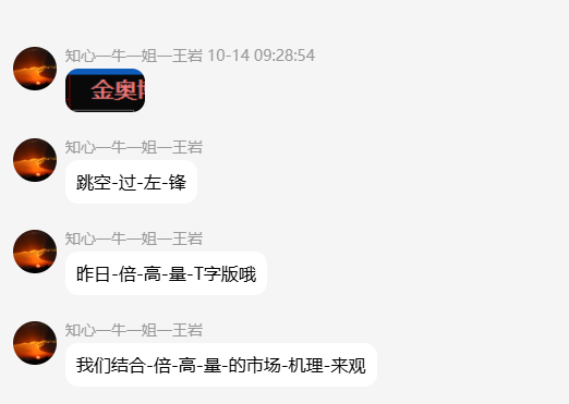 QQ_1792158061760.png