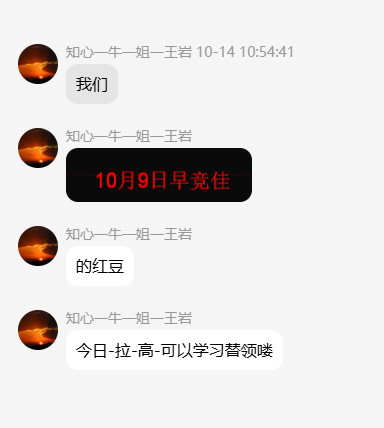 QQ_1792158504917.png
