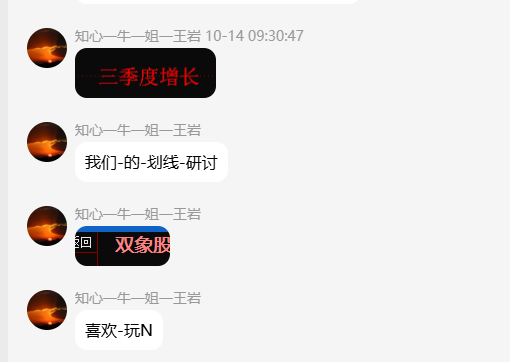 QQ_1792158127826.png