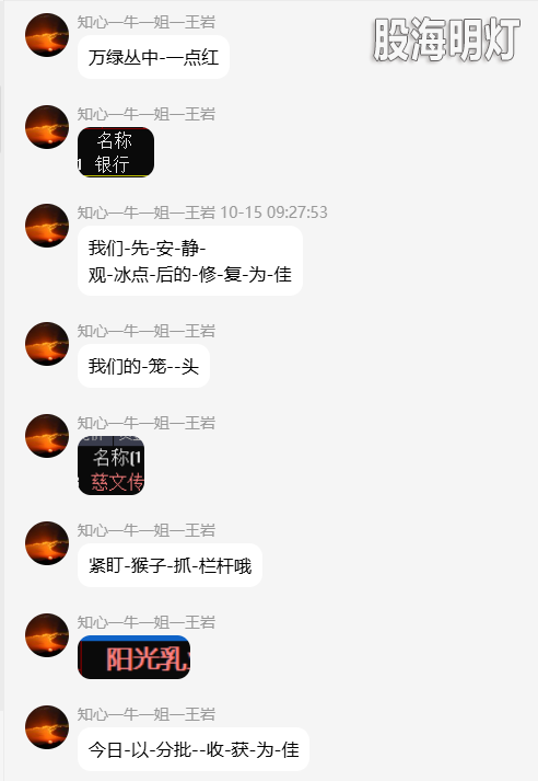 QQ_1792158639888.png