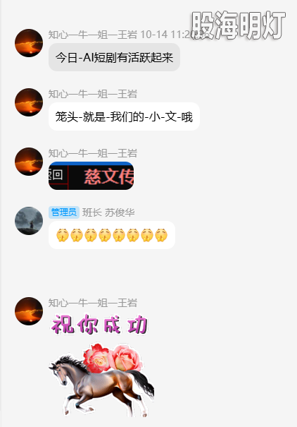 QQ_1792158533344.png