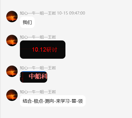QQ_1792158815101.png