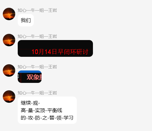 QQ_1792158916744.png