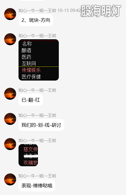 QQ_1792158720380.png