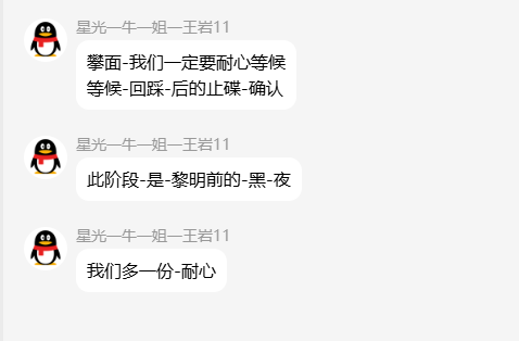 QQ_1792159192879.png