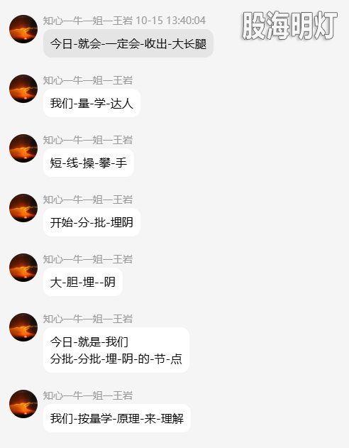QQ_1792159365127.png