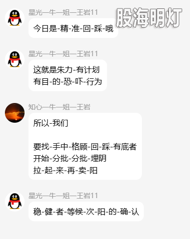 QQ_1792159399778.png