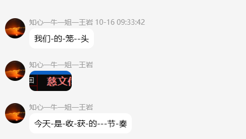 QQ_1792159687378.png