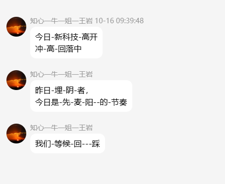 QQ_1792159725909.png